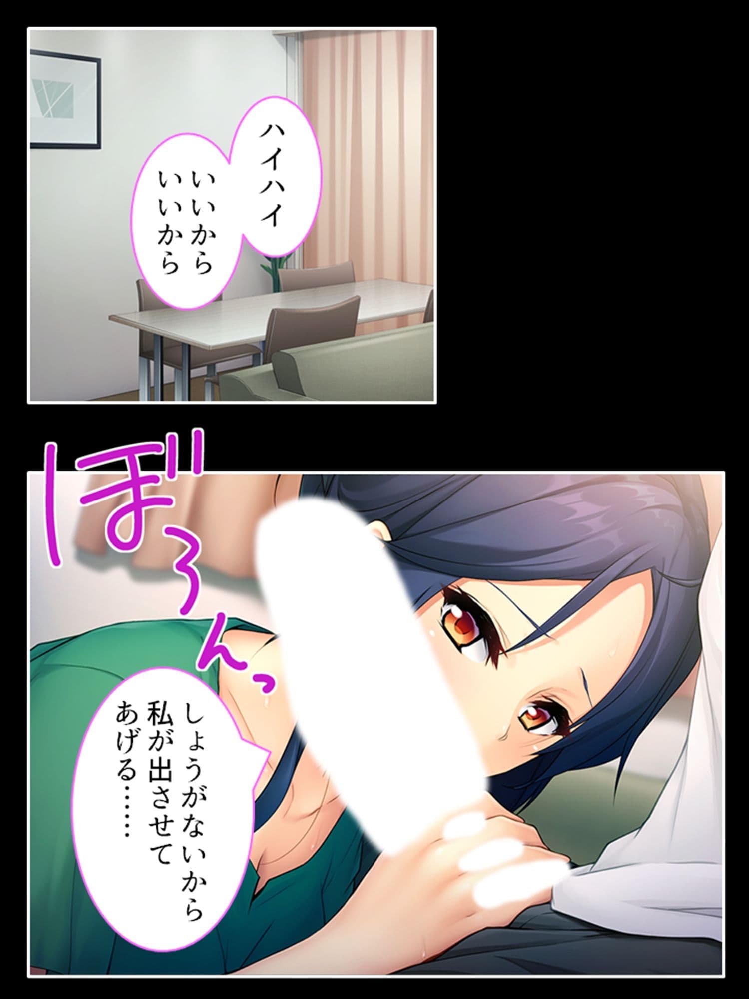 好きな子が父親と結婚したので、寝取りに行きます 上 サンプル 6