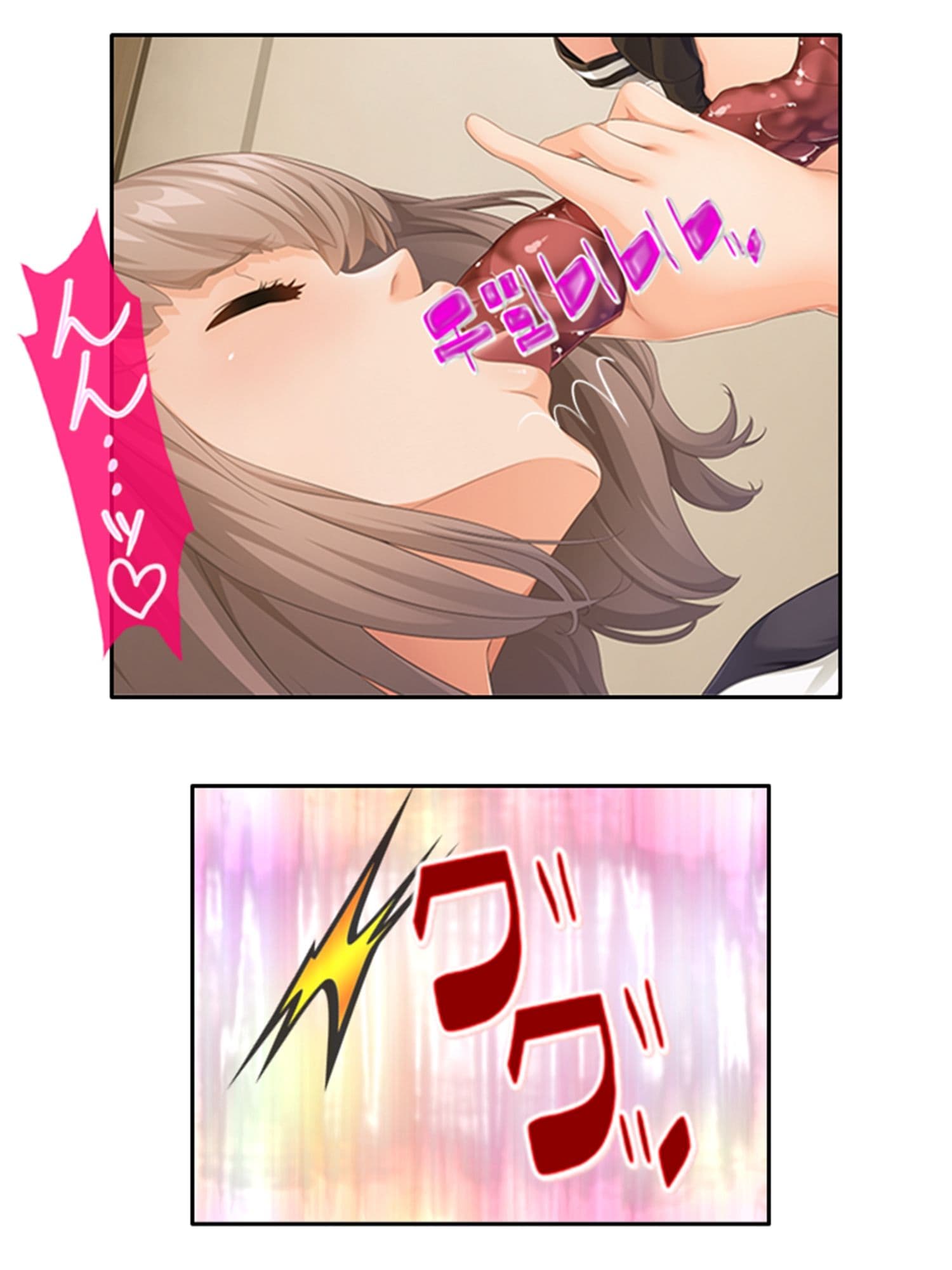 触手に呑まれた百合の園 2巻 サンプル 8