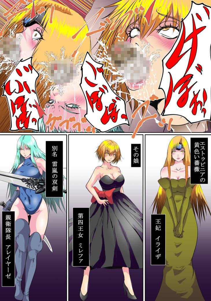 【首オナホ】ネックコレクター【ふたなり】 サンプル 3