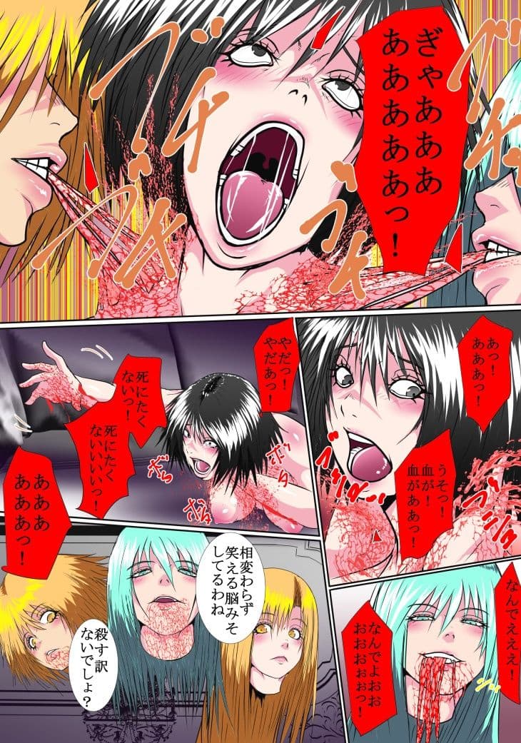 【首オナホ】ネックコレクター【ふたなり】 サンプル 5