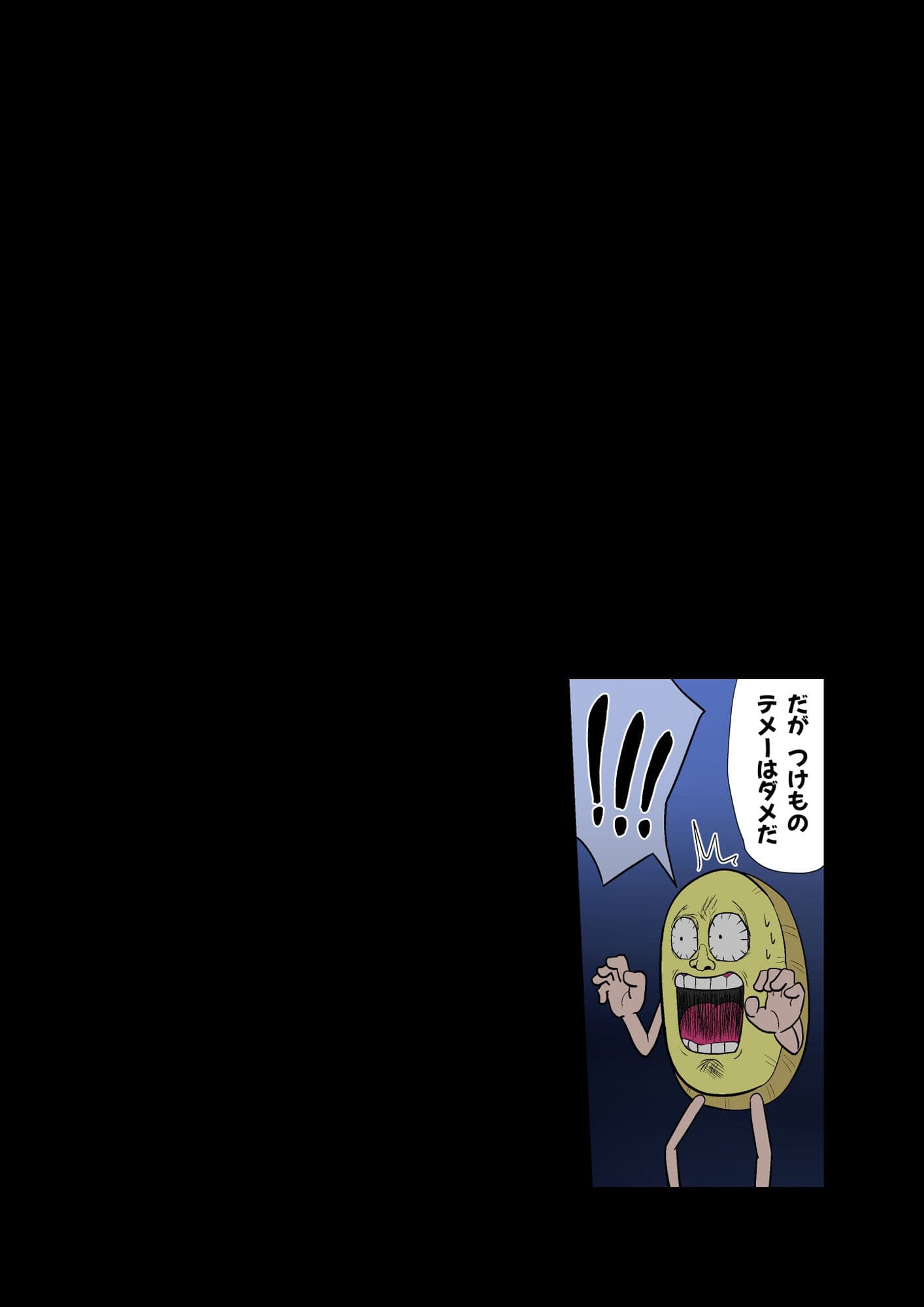 ビュティ堕ち サンプル 8