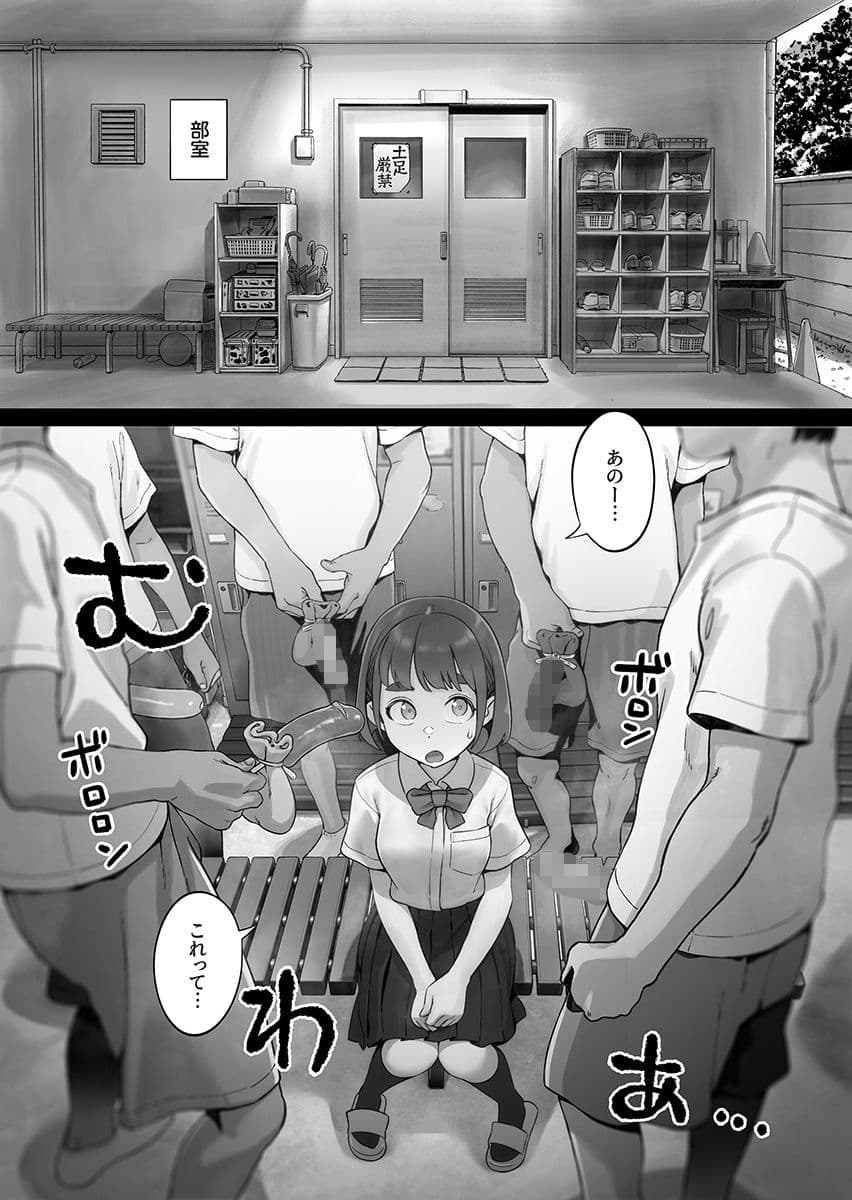 ホットスナックおごるよ! サンプル 2