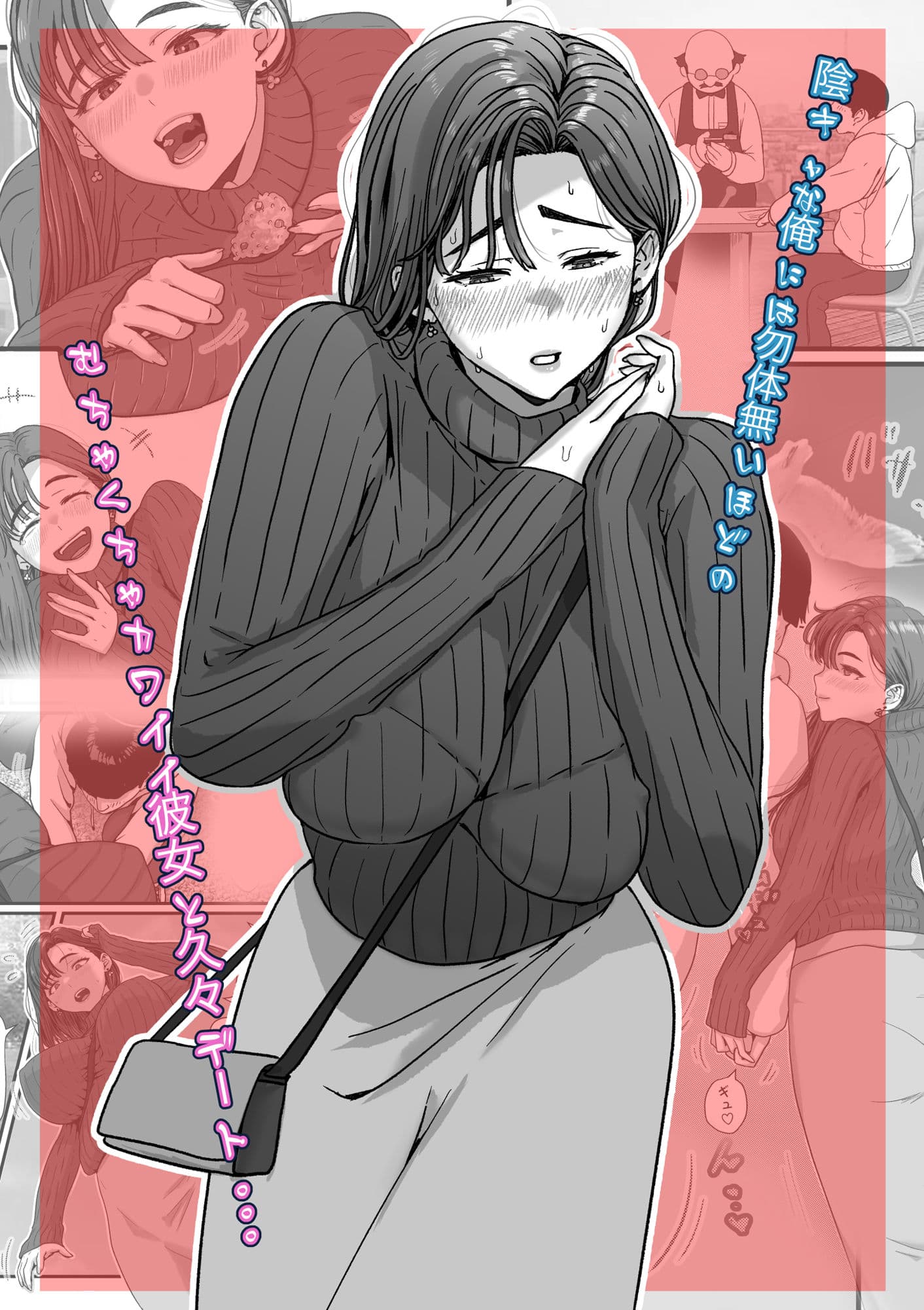 たまたま見たAVの女の子が彼女に激似すぎる。2 サンプル 1