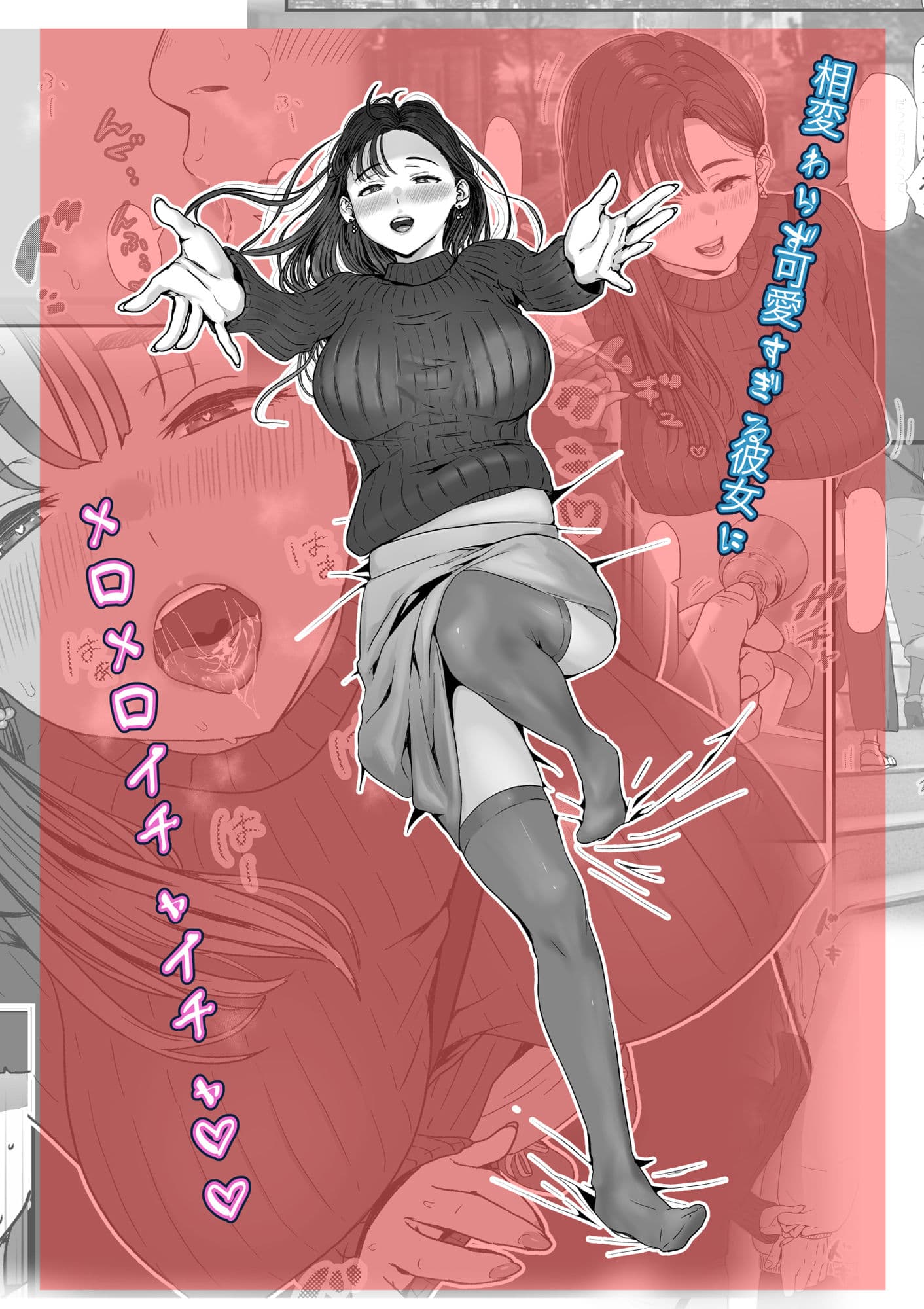 たまたま見たAVの女の子が彼女に激似すぎる。2 サンプル 2