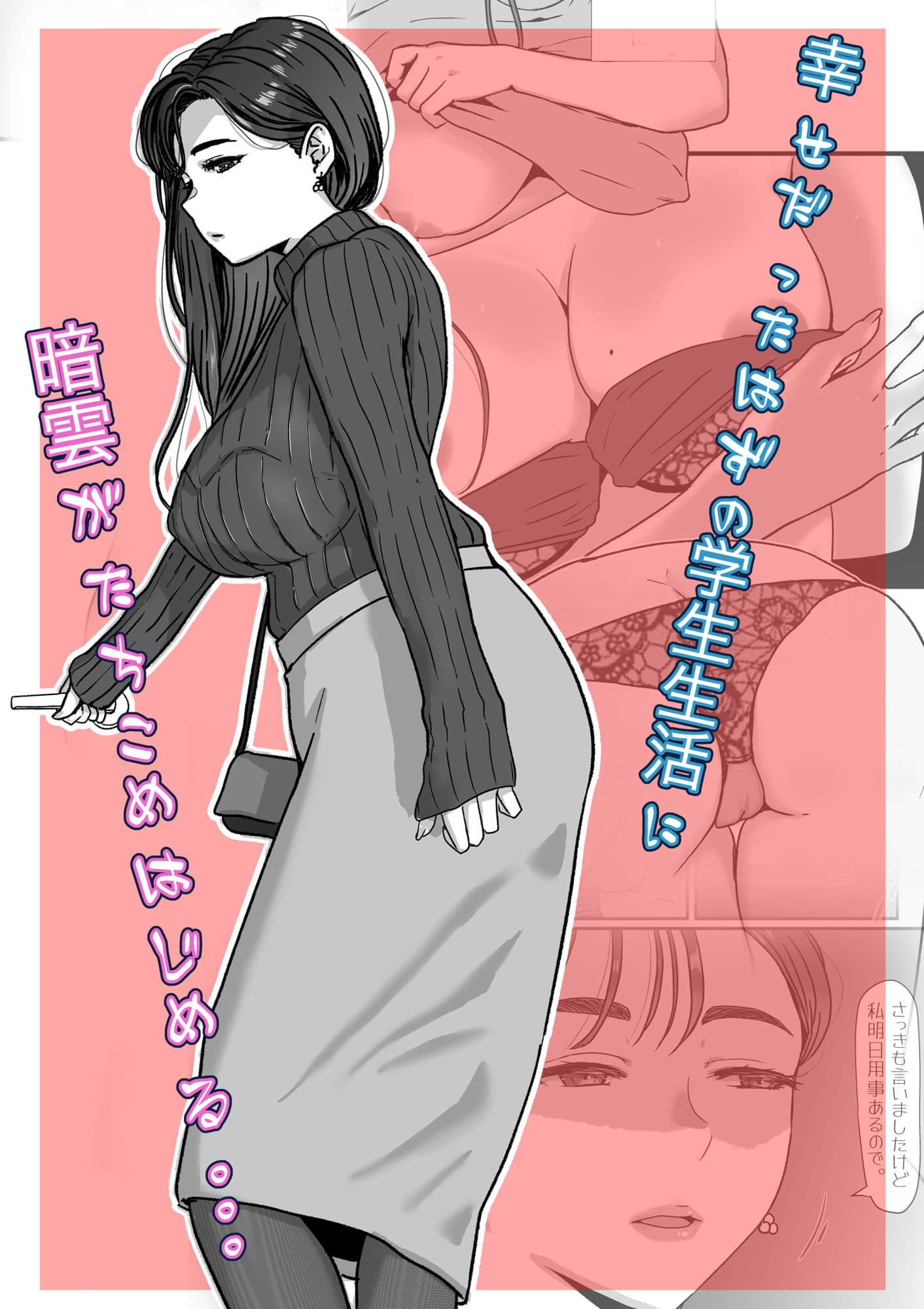 たまたま見たAVの女の子が彼女に激似すぎる。2 サンプル 5