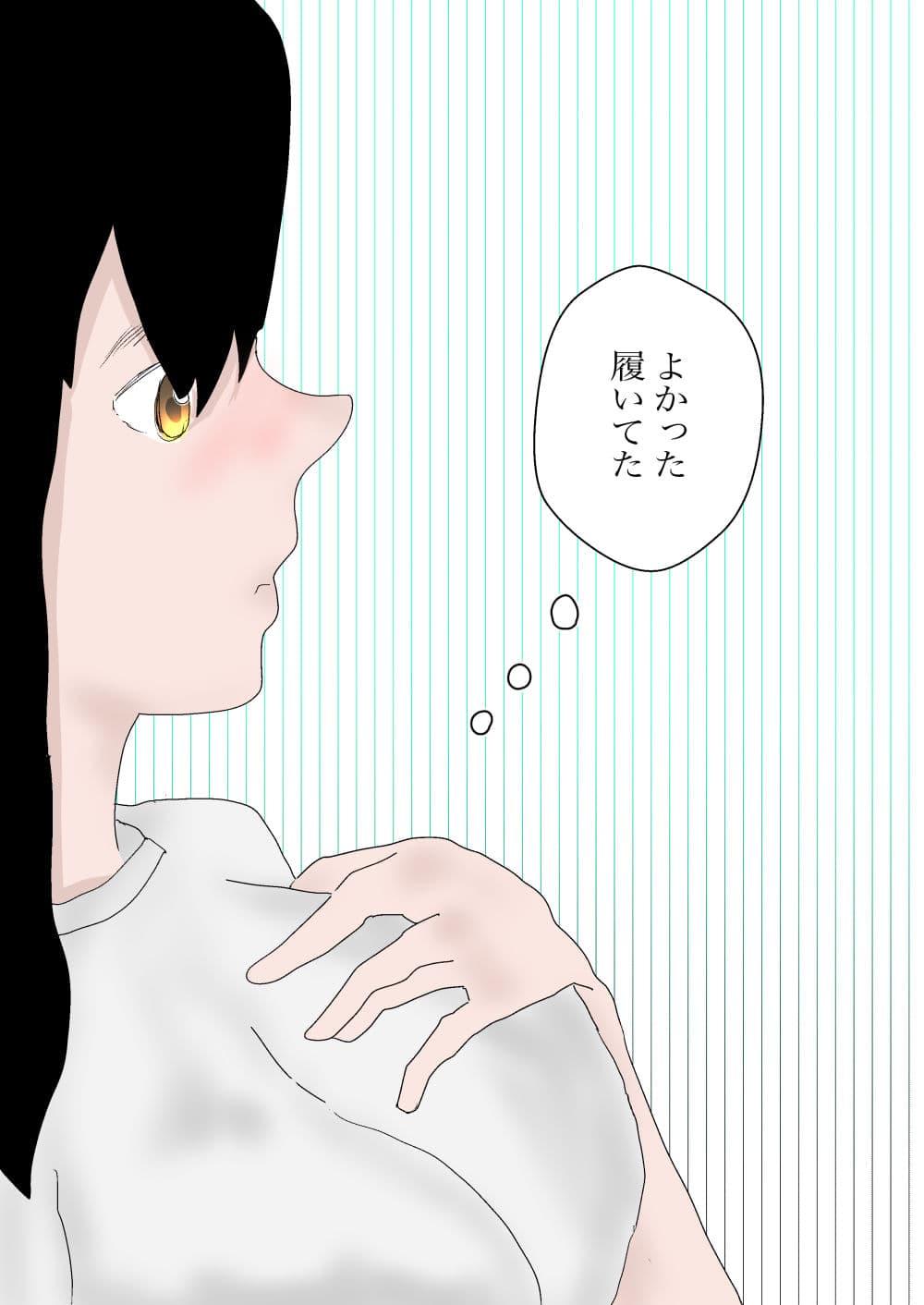 野球拳をしてNTRる。 サンプル 3