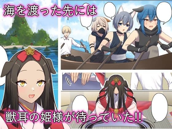 めぐりめぐる輪廻のナカで 4 サンプル 1