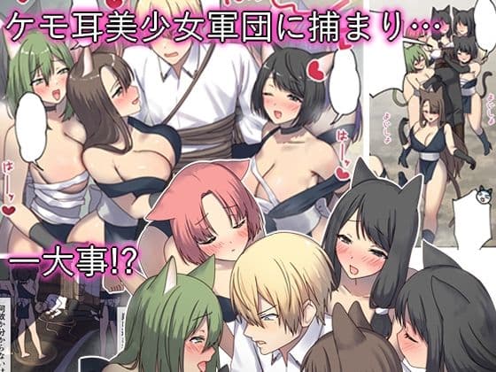 めぐりめぐる輪廻のナカで 4 サンプル 2