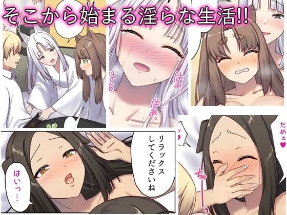 めぐりめぐる輪廻のナカで 4 サンプル 3