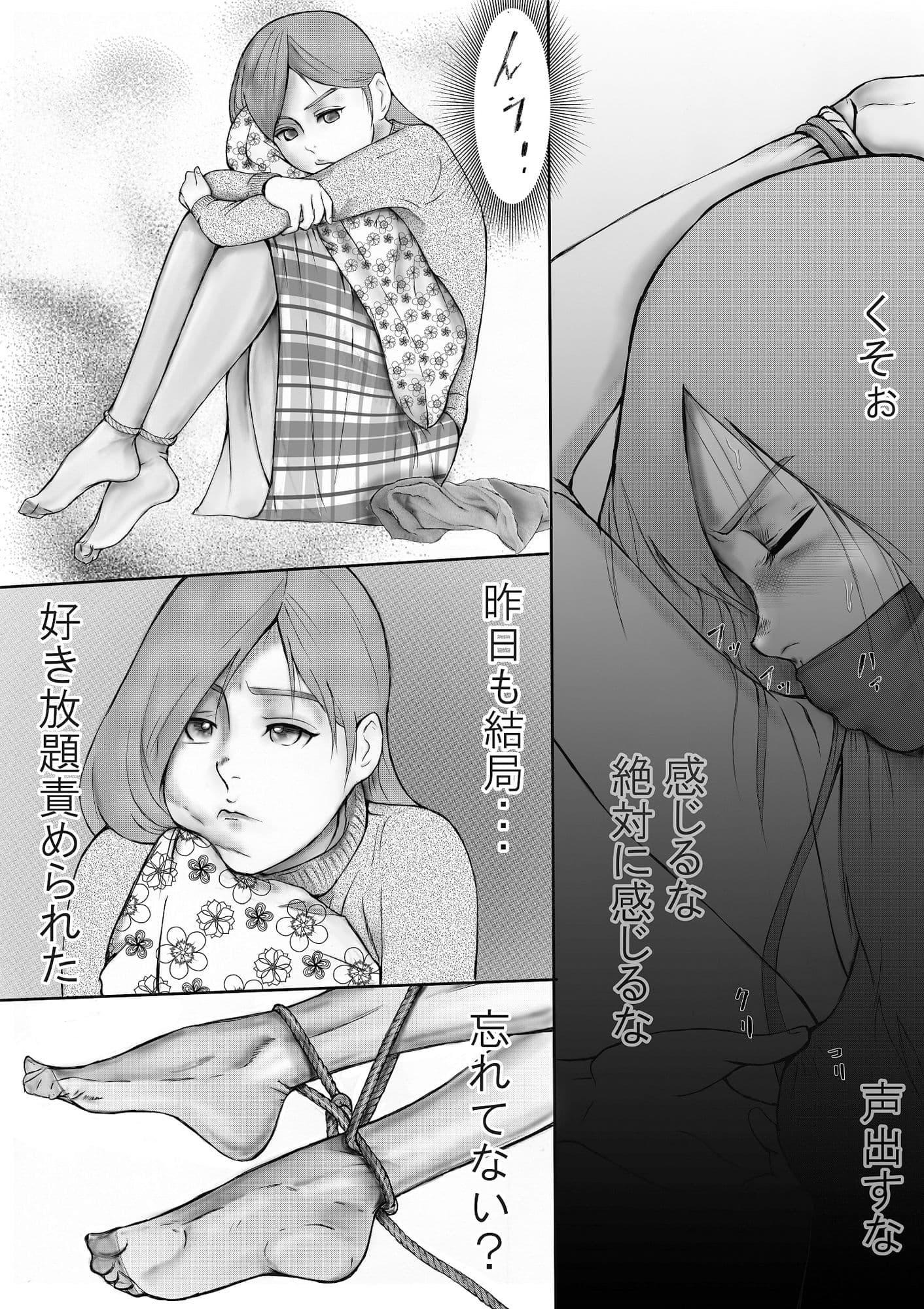 女子大生のぞみ サンプル 1