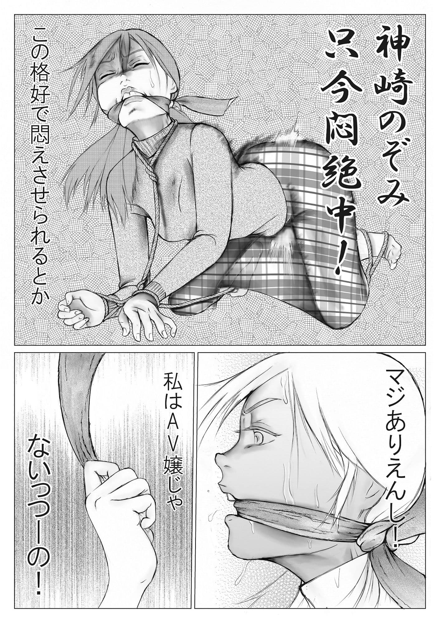 女子大生のぞみ サンプル 3