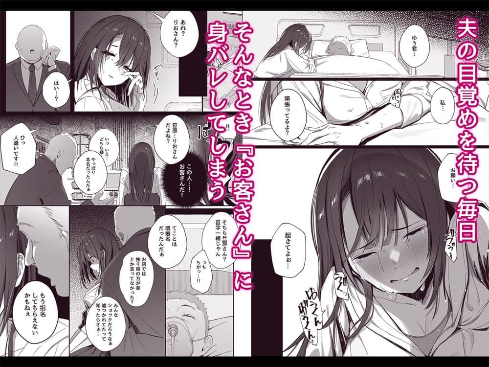 良妻ちゃん 下 サンプル 2