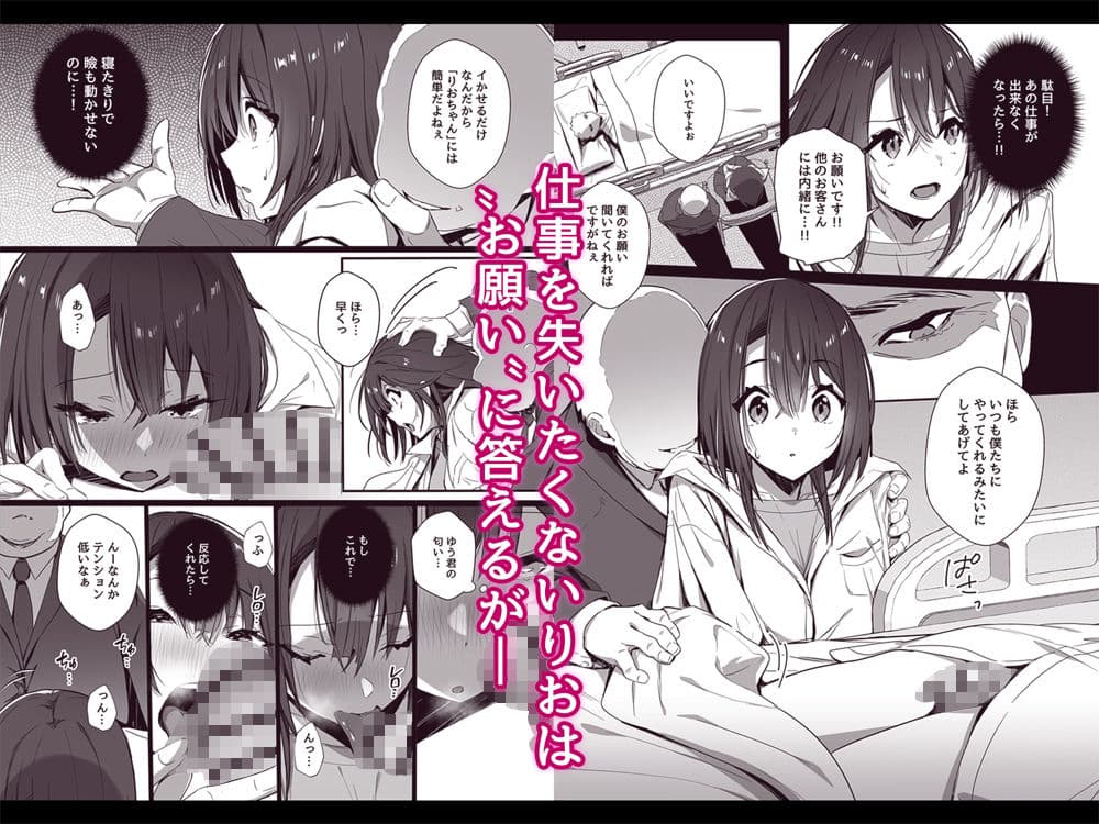 良妻ちゃん 下 サンプル 3