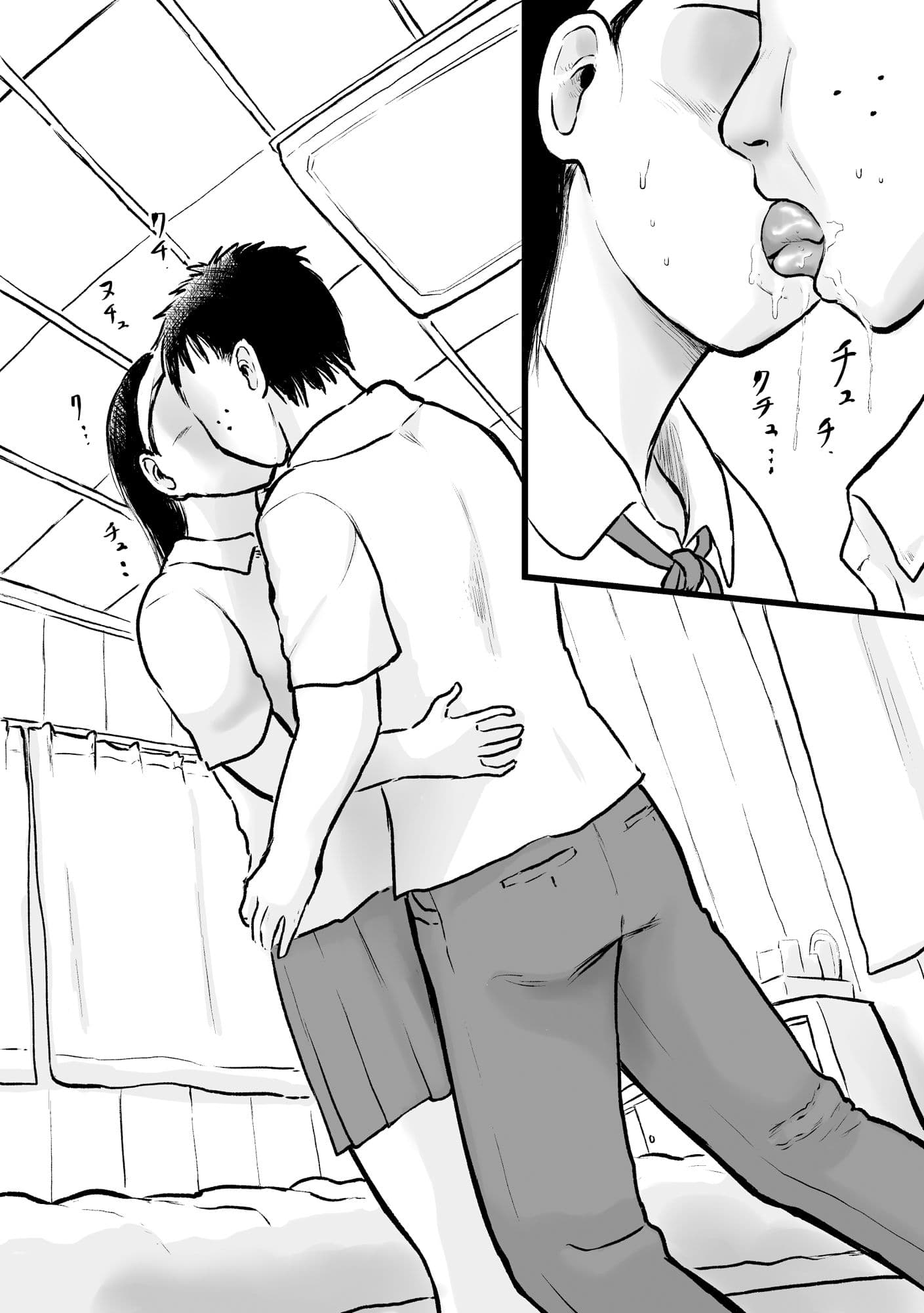 反省あまあまセックス サンプル 2