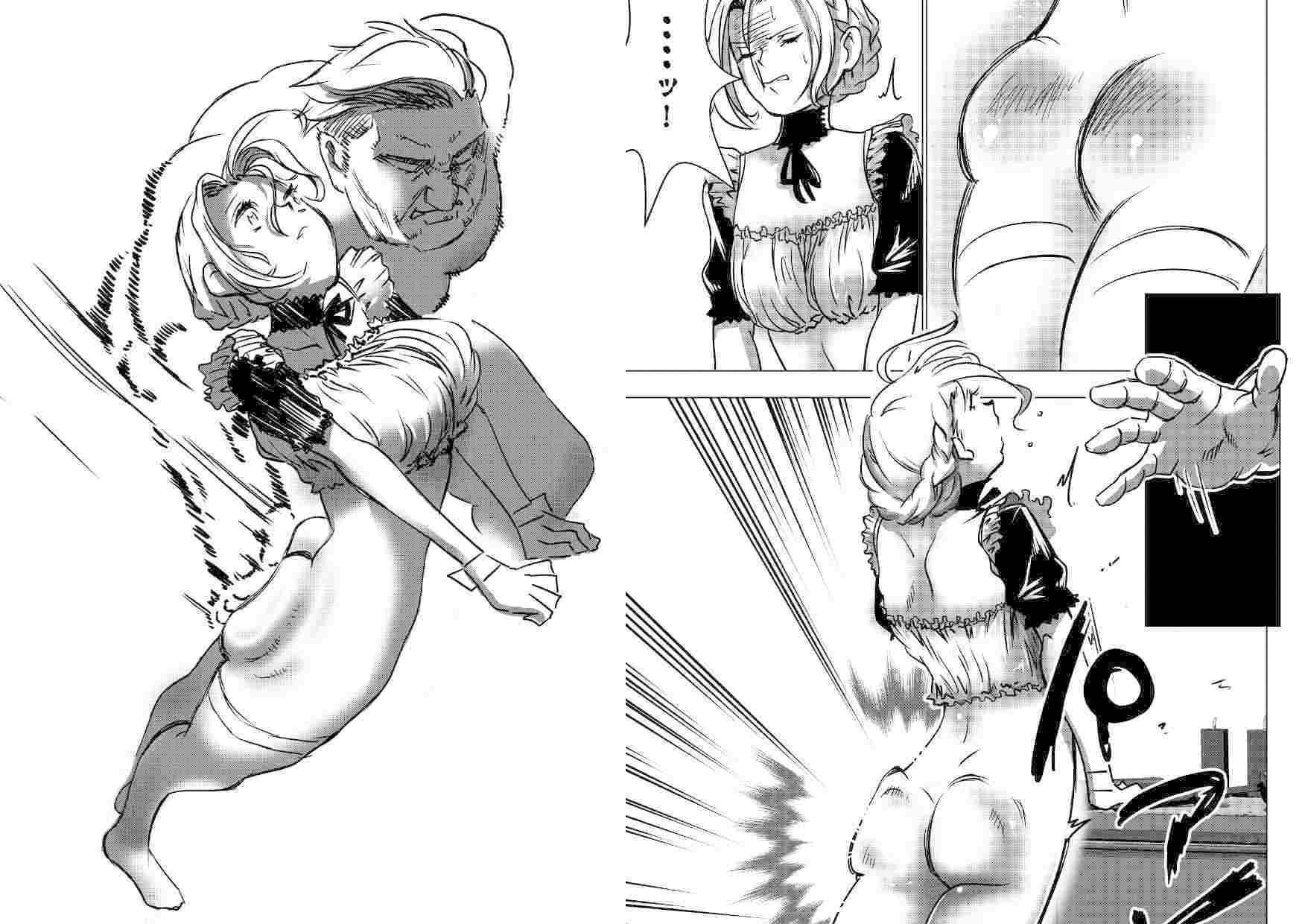 没落令嬢の受難 第2話 サンプル 3