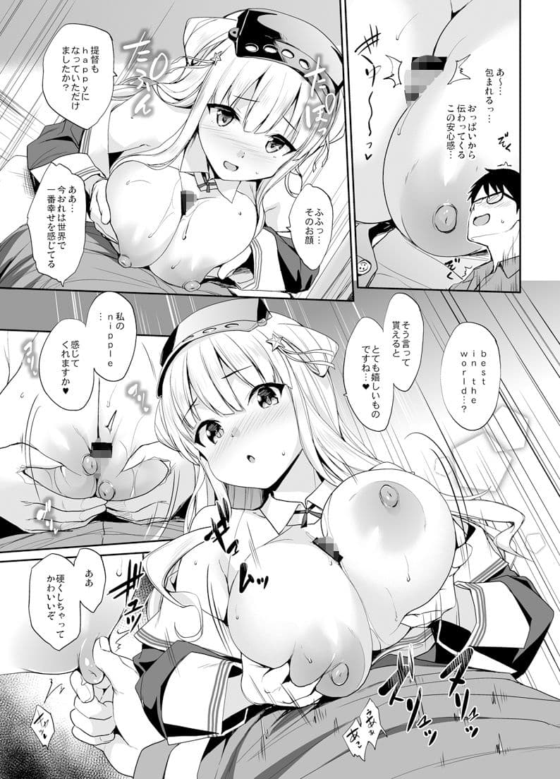 Fle★Pai サンプル 3