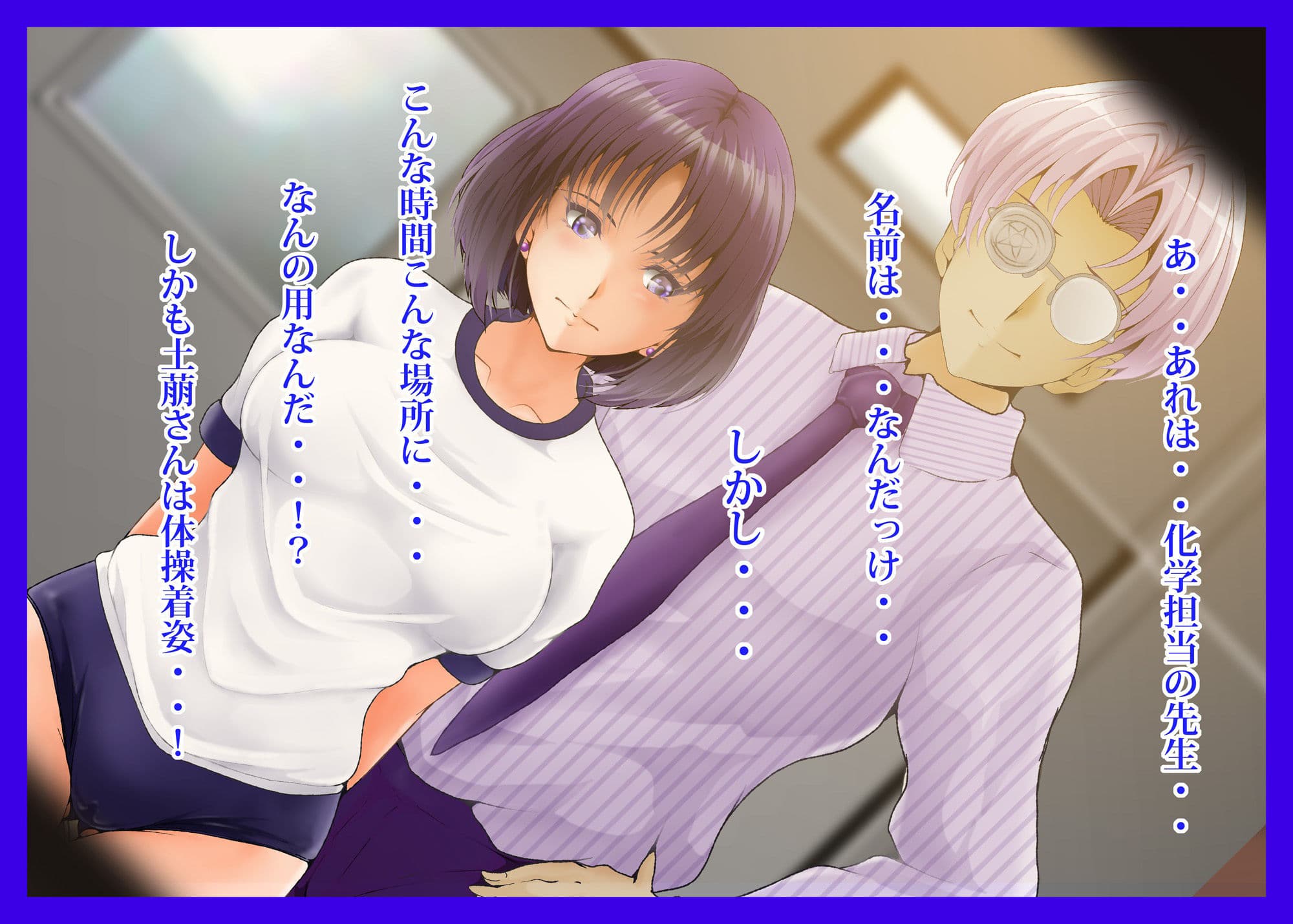 ほたるちゃんの秘密！ サンプル 3