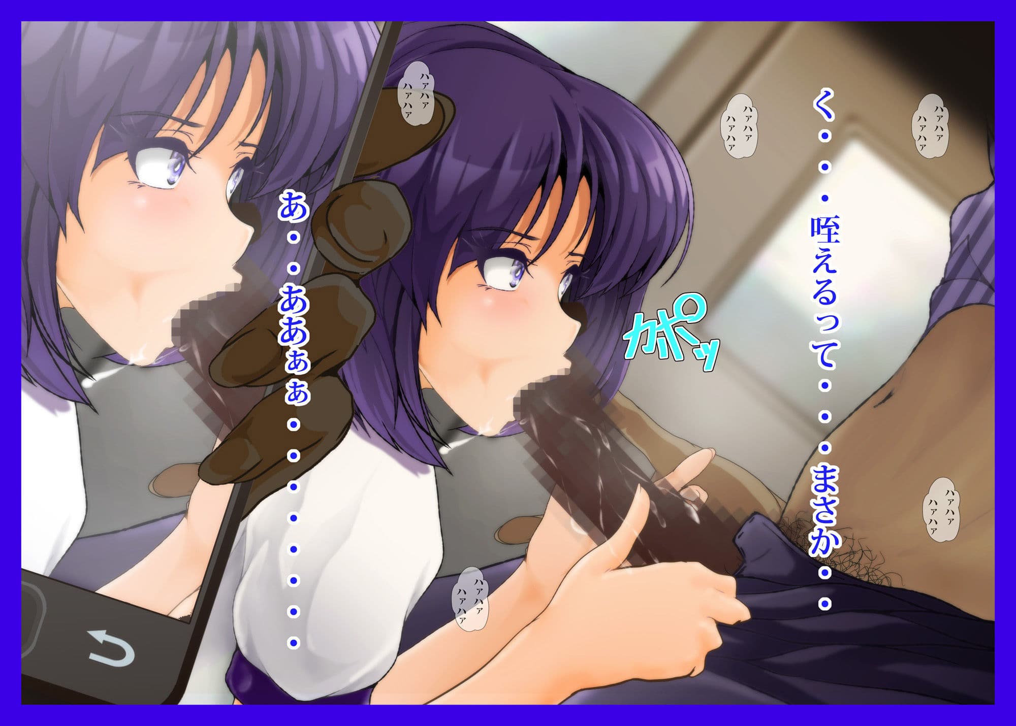 ほたるちゃんの秘密！ サンプル 5