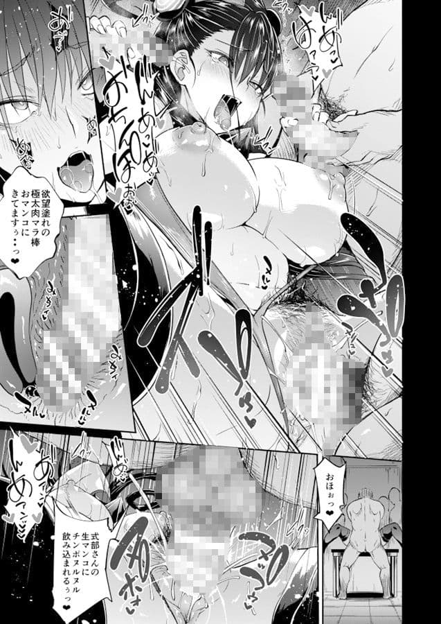 紫式部肉欲淫靡録 サンプル 4