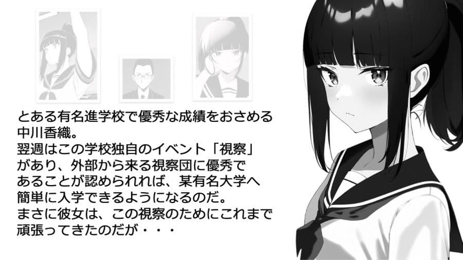おバカな少年の頭の中を書き換えたら、自分がおバカになっちゃったお話 〜HEKI-STROW〜 サンプル 1
