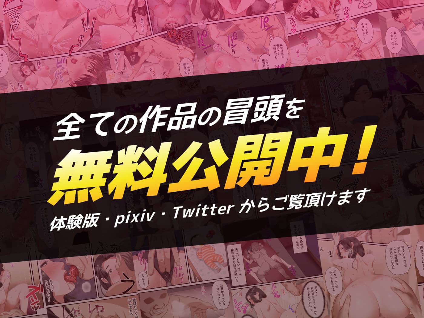 人妻寝取られ総集編 3作品お得パック【vol.2】 サンプル 9
