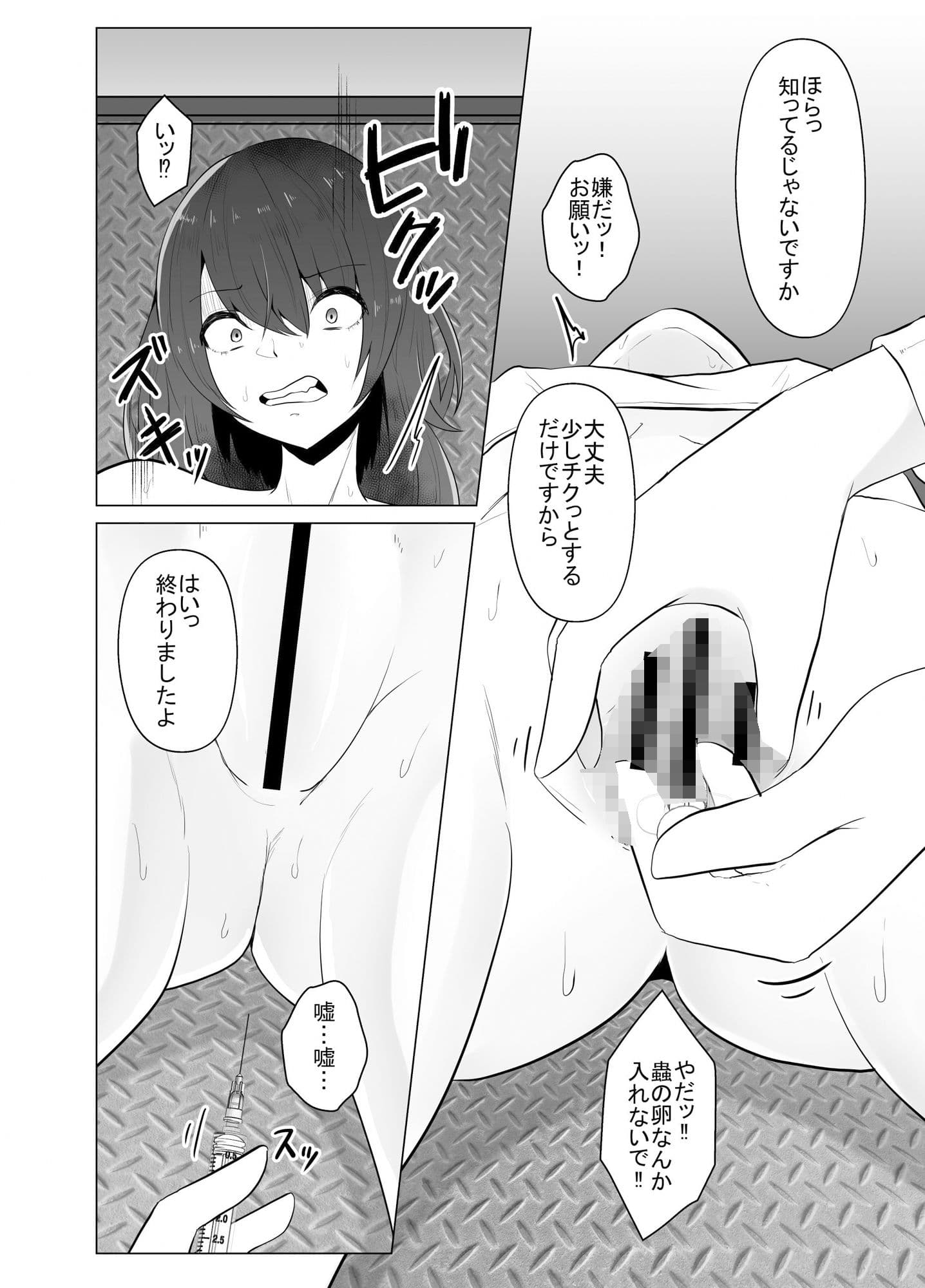 繁殖実験 サンプル 1