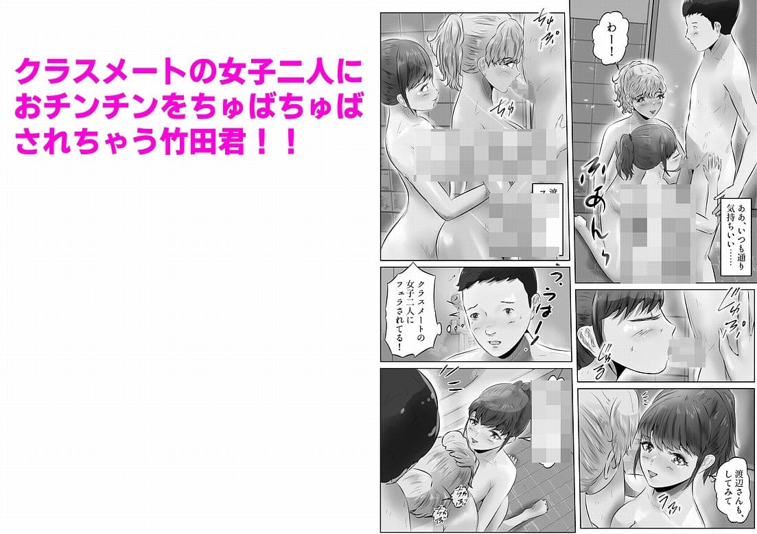 木下さんと竹田君（5） サンプル 8