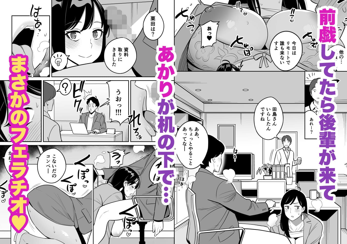 続々【朗報】激安風俗で大当たり引いたwww サンプル 8