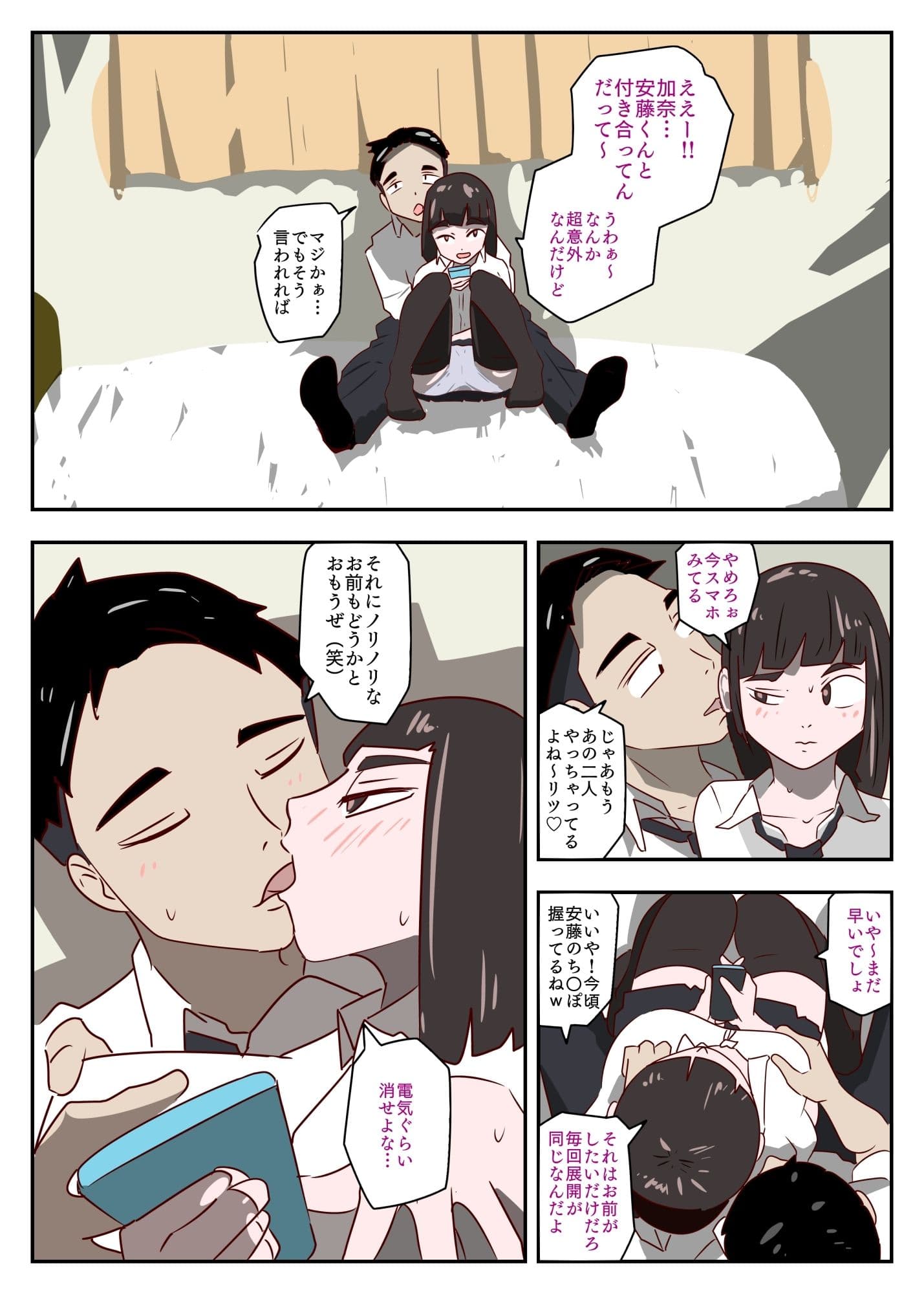 私性旬姿態 サンプル 3