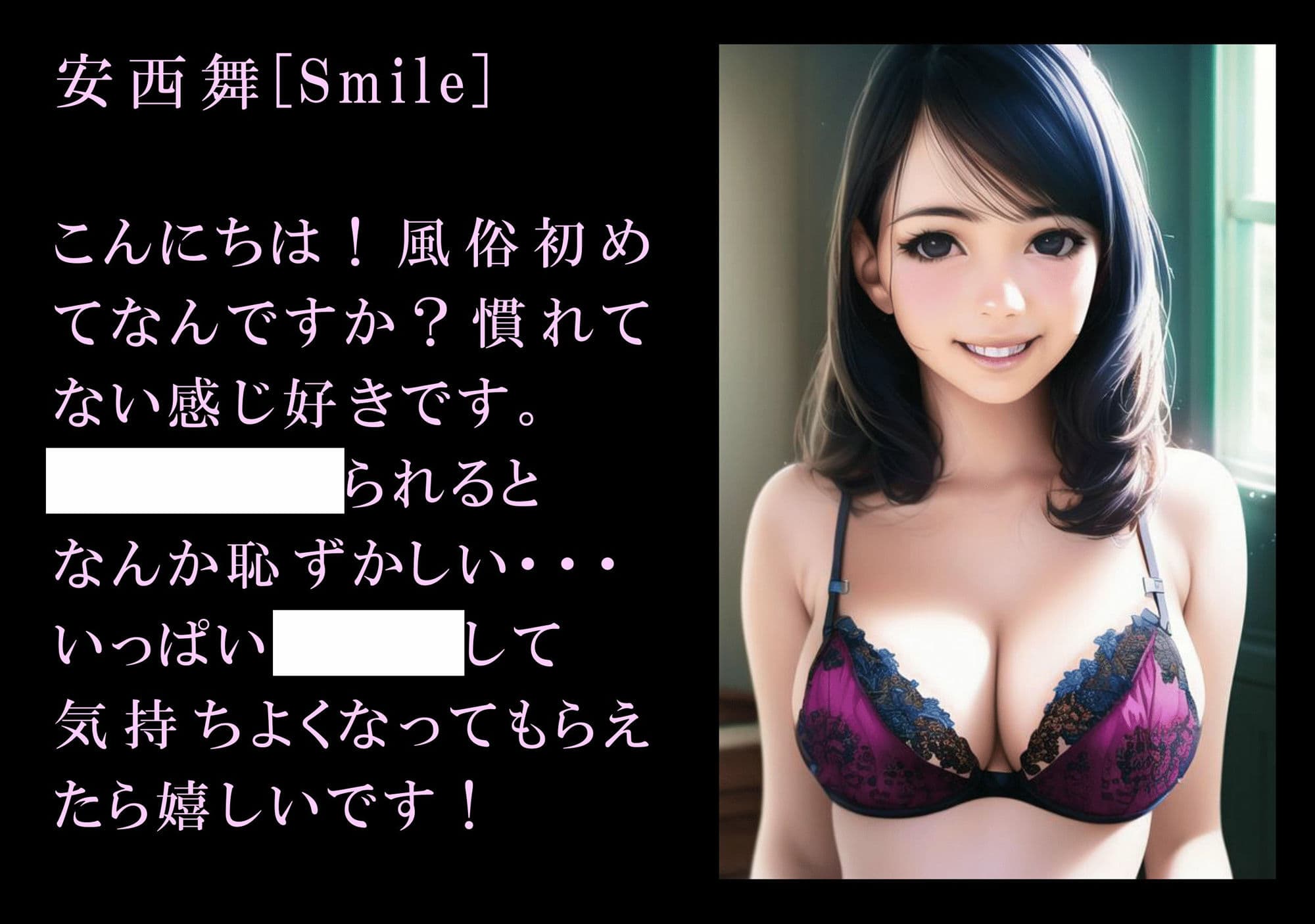 女性優位社会の風俗嬢達［Smile＆True］ サンプル 1