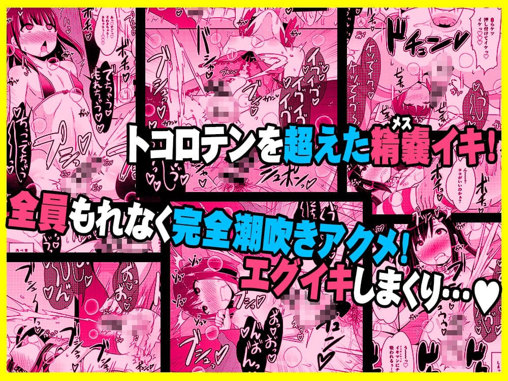 幸せ同性婚姻（ホモウェディング）のススメ-チンズリーナオリジナル総集編2- サンプル 3