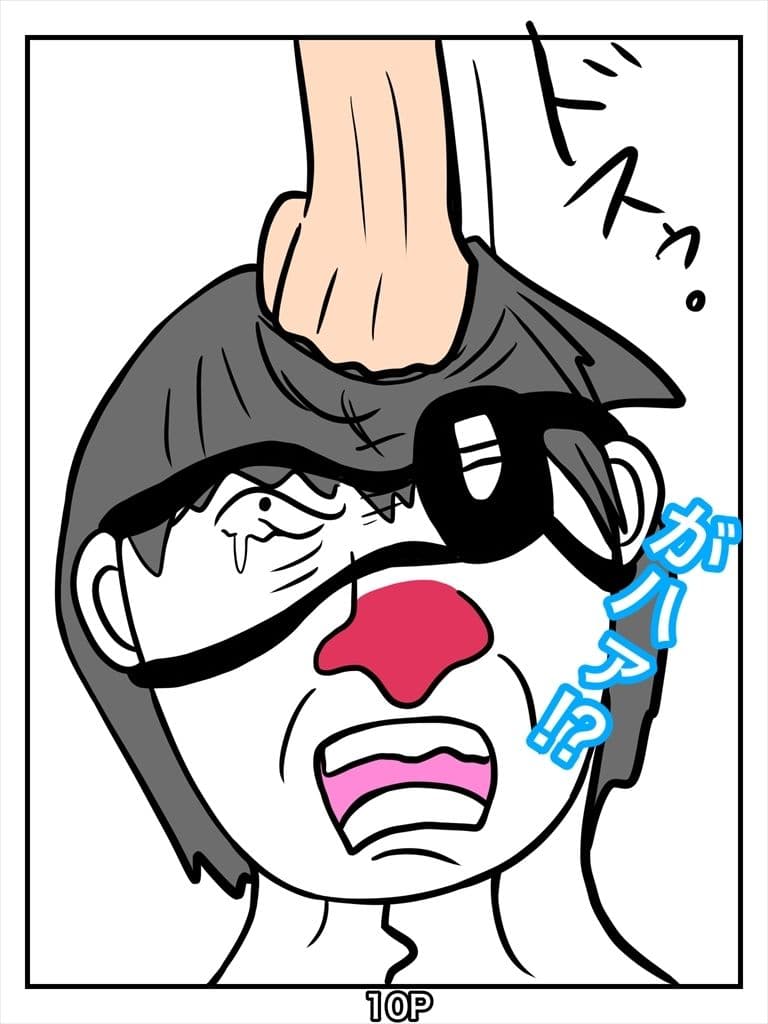 俺しかし特殊能力発動！霊感しかし サンプル 10