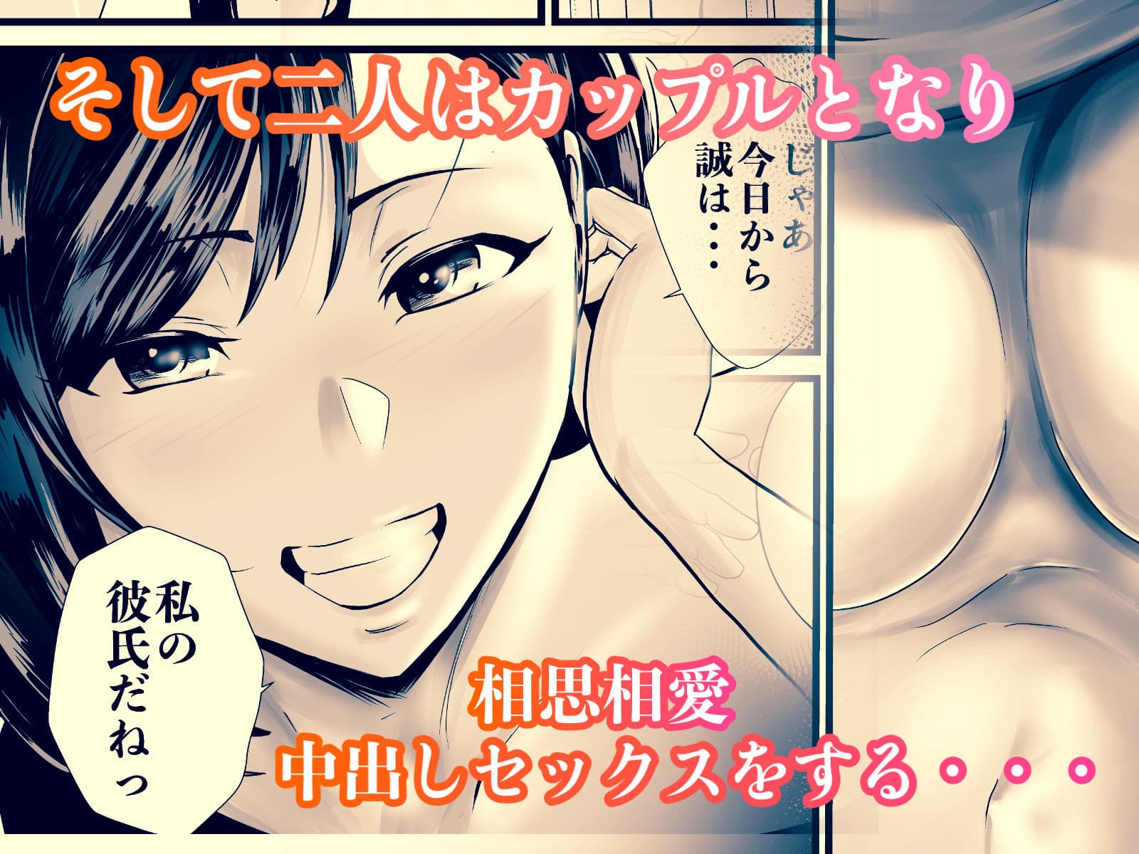 お隣さん、自分のデカ乳が武器になると気付いてしまうw〜中出し濃厚セックス〜 サンプル 4