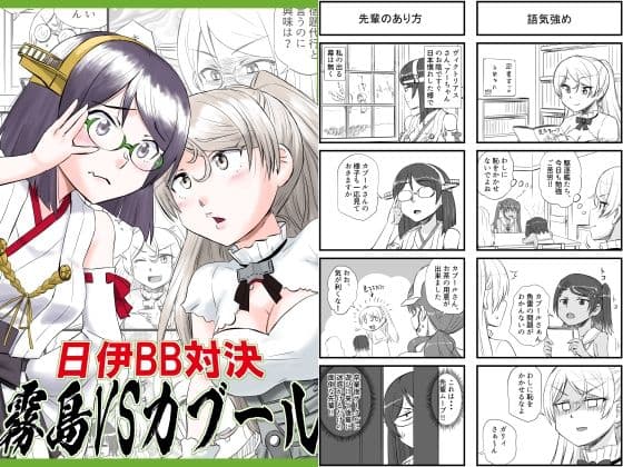 艦○れ詰め合わせ7号 サンプル 1