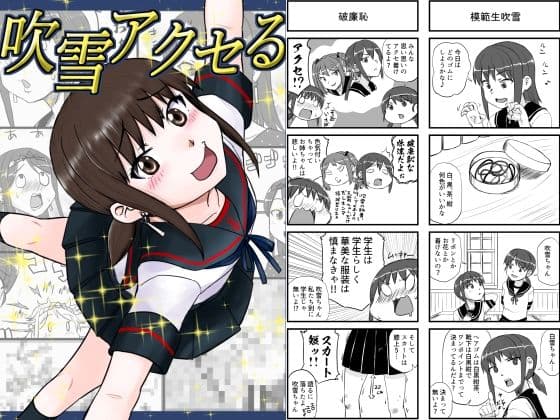 艦○れ詰め合わせ7号 サンプル 2