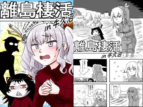 艦○れ詰め合わせ7号 サンプル 4