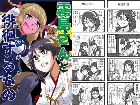 艦○れ詰め合わせ7号 サンプル 8