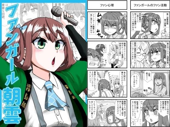艦○れ詰め合わせ7号 サンプル 10