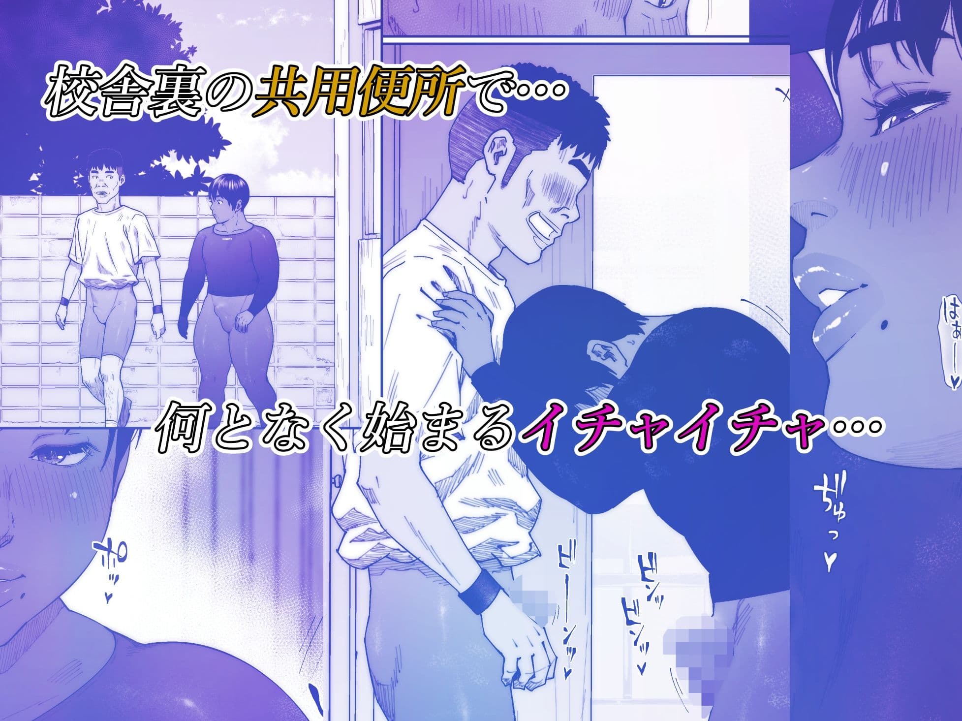 晶先輩は犯●れたい 3 サンプル 1