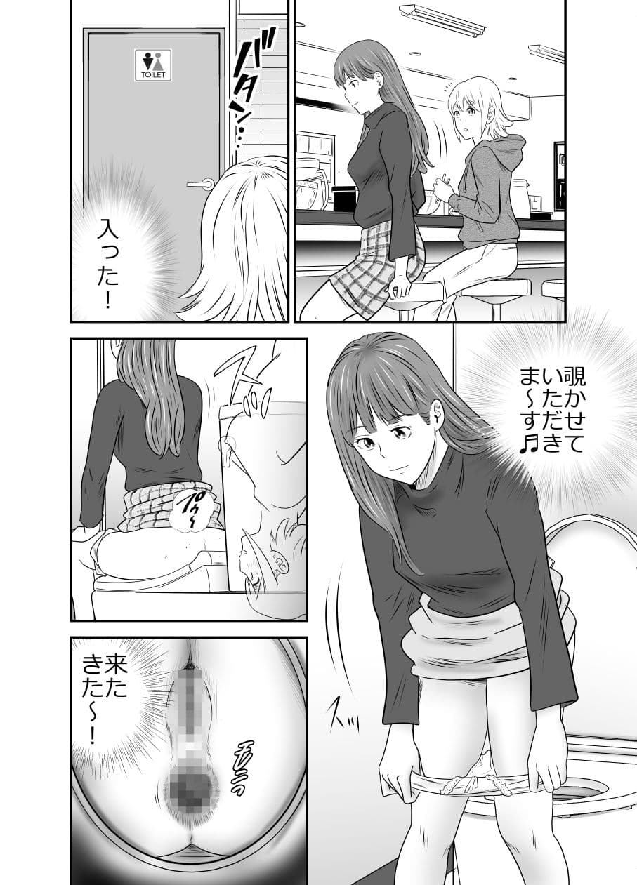 ピーピーング・トミー2 サンプル 3