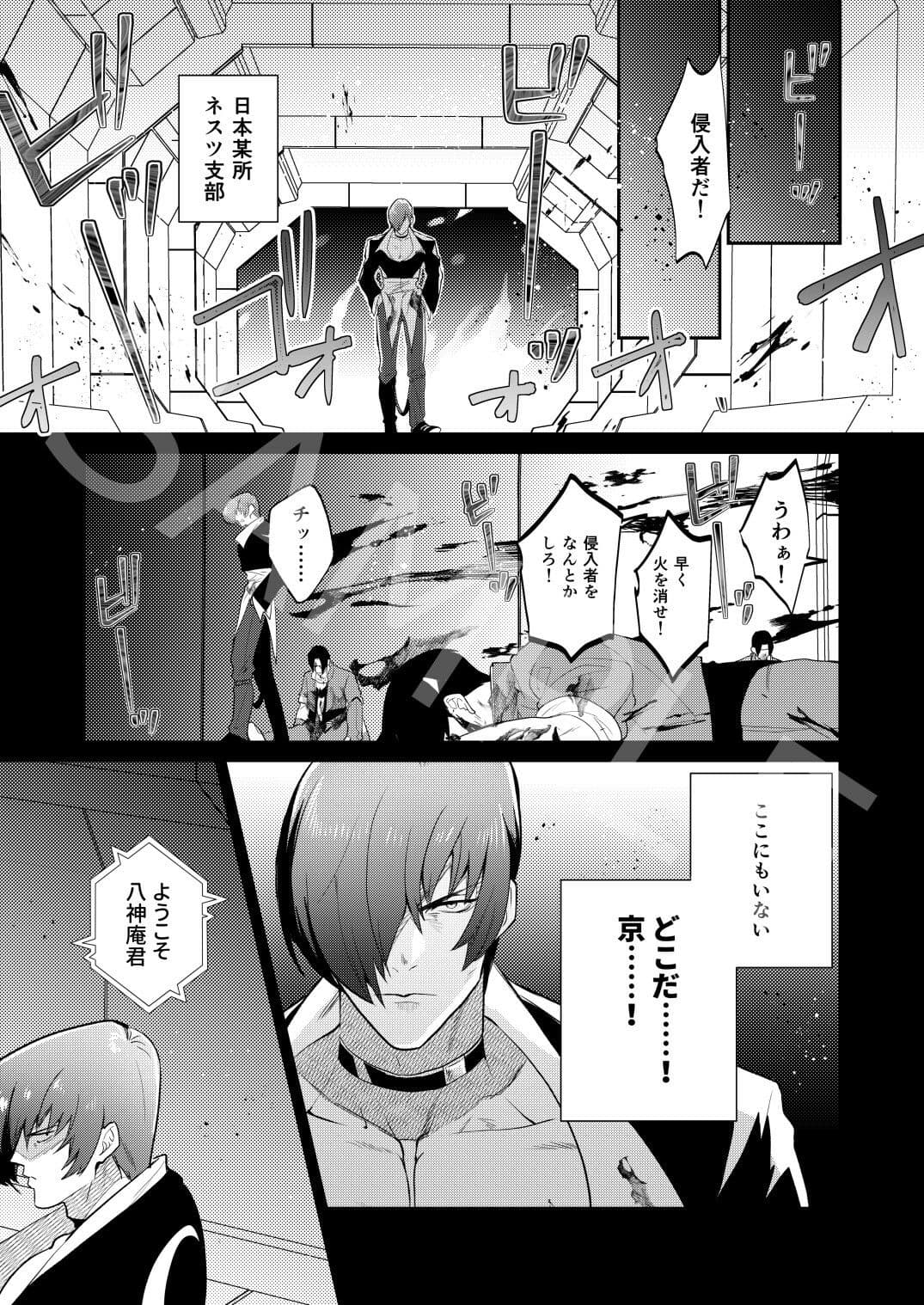 TSしたら宿敵のクローンとセックスした話 サンプル 1