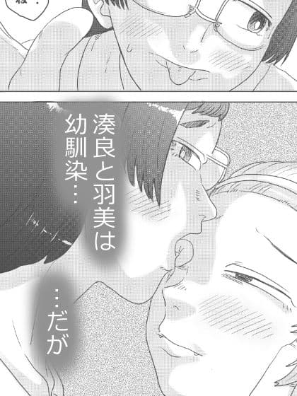 わたしたちのわだちたち サンプル 2