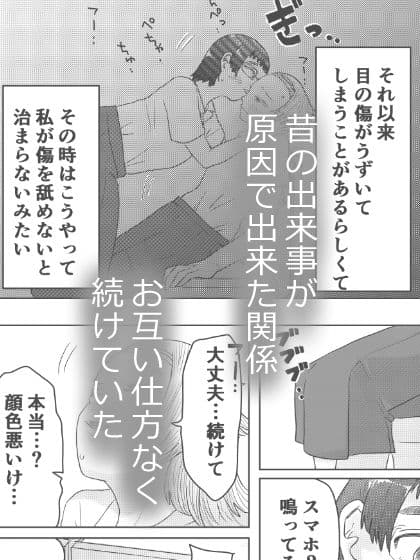 わたしたちのわだちたち サンプル 4