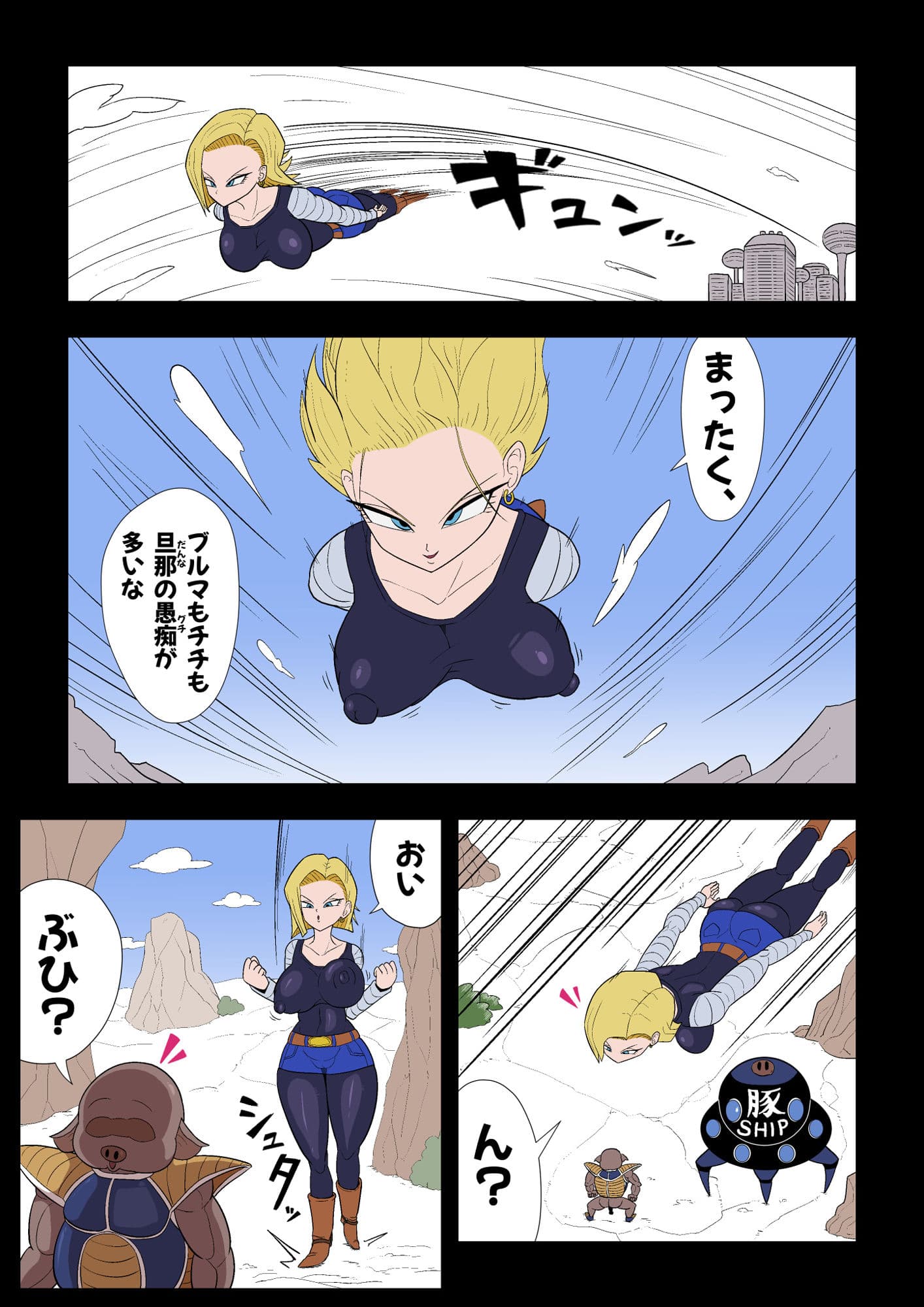 催●18号 サンプル 1