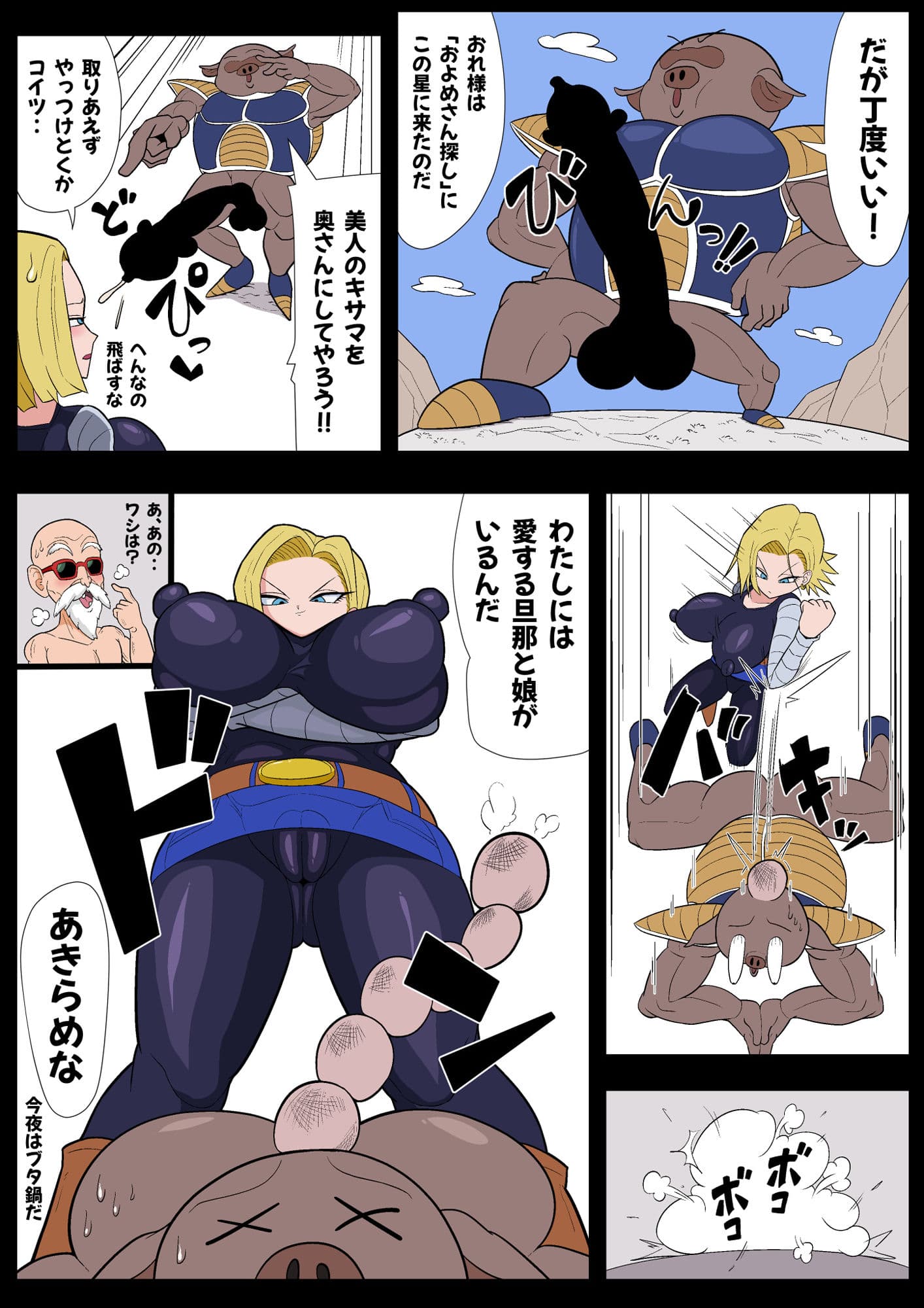催●18号 サンプル 3