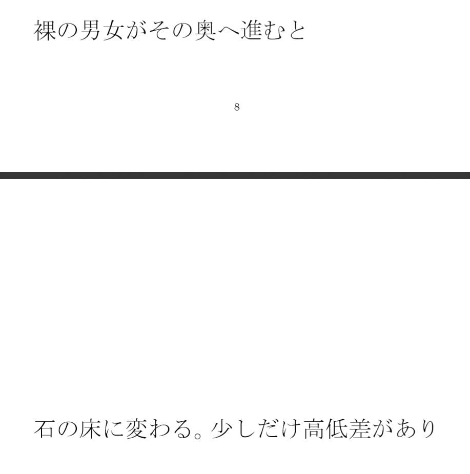 校庭で遊ぼう 校舎三階へ・・・・・大乱交女教師指南セックスタイム サンプル 1