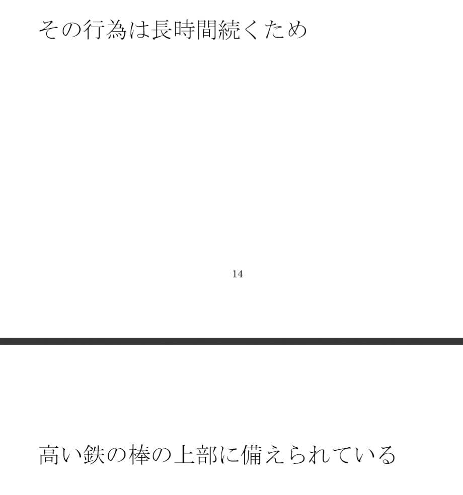 校庭で遊ぼう 校舎三階へ・・・・・大乱交女教師指南セックスタイム サンプル 2