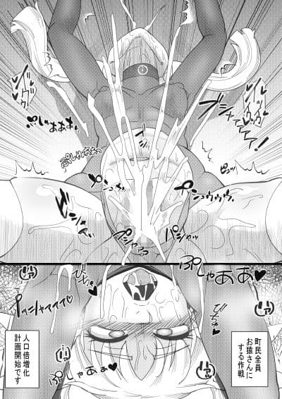 ハラマシ準備中2 サンプル 1
