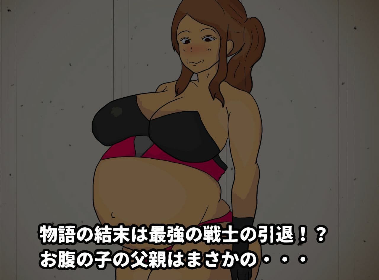母子相姦ファンタジー 勇者の仲間だった母さんと夢中で中出しセックスした サンプル 6
