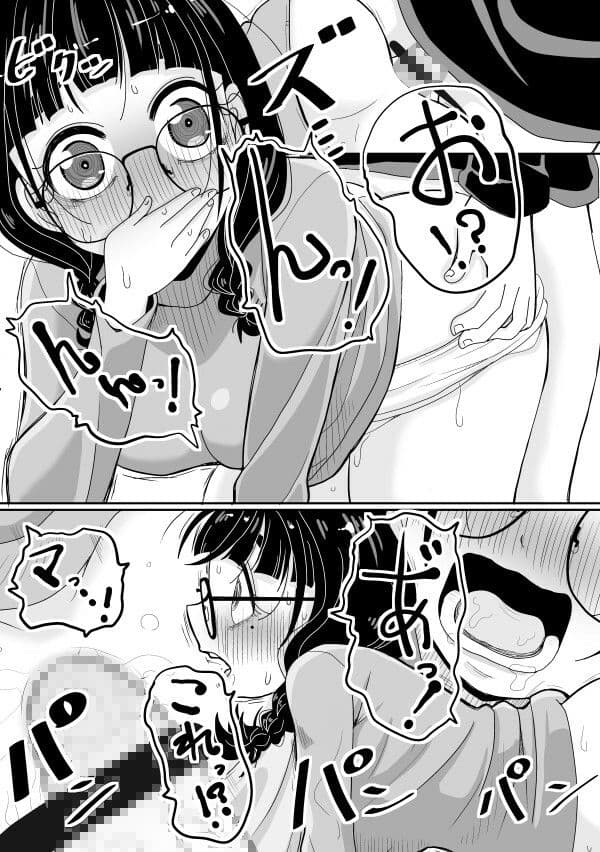 オタクちゃんはブツが描けない！ サンプル 4